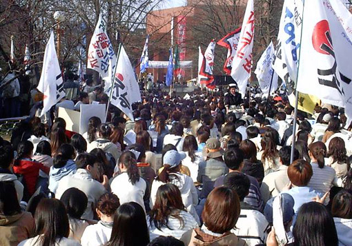 28일 오후 서울 마로니에 공원에서 교육개방 저지 전국대학생 총궐기 대회가 열렸다 